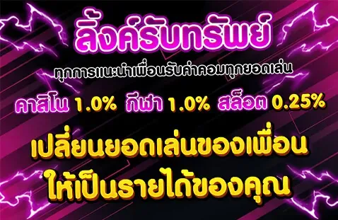Topclass168 เครดิตฟรี