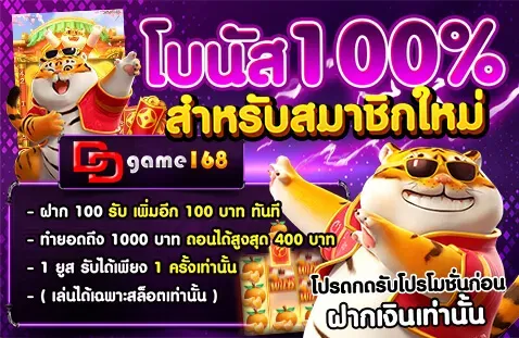 Topclass168 เครดิตฟรี