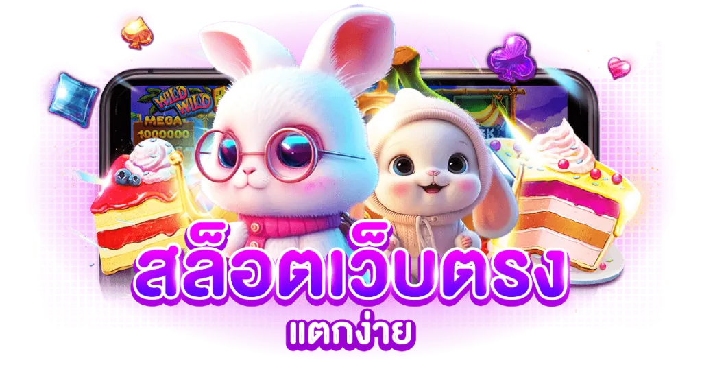 Topclass168 เว็บตรง