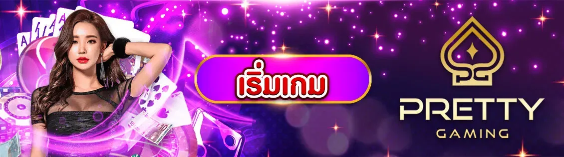 pretty by Topclass168