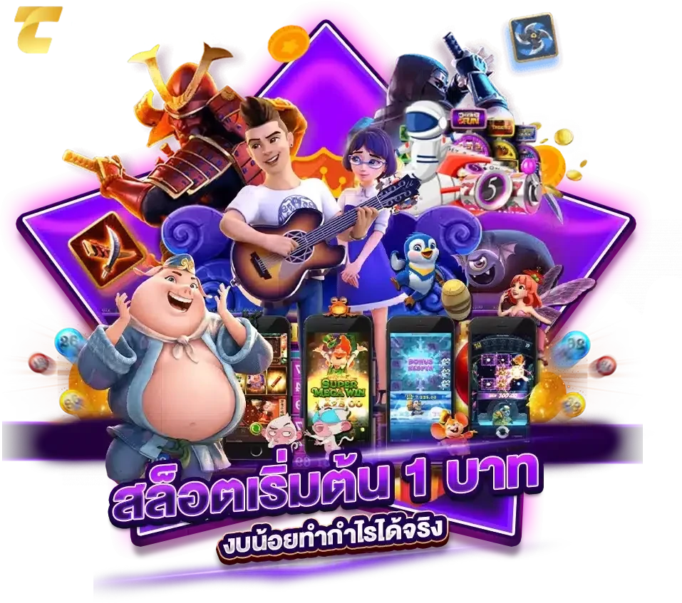 Topclass168 ไม่มีขั้นต่ำ